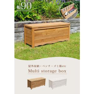 ゴミ箱 屋外 ダストボックス 幅90cm 収納...の詳細画像4