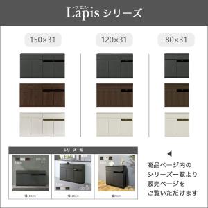 サイドボード 幅150cm 奥行30 キャビネ...の詳細画像5