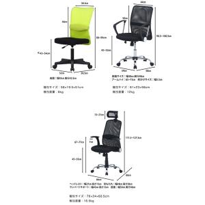 オフィスチェア パソコンチェア 学習椅子 デス...の詳細画像2