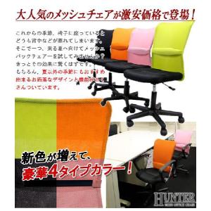オフィスチェア パソコンチェア 学習椅子 デス...の詳細画像2