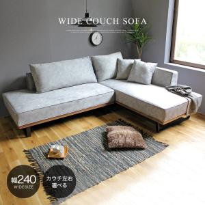 ソファー カウチソファー カウチ コーナー L...の詳細画像3