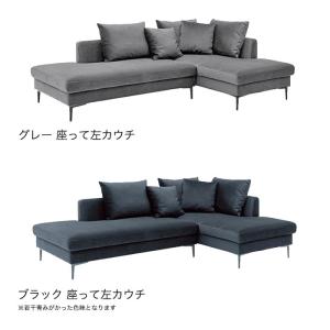 カウチソファー 撥水 カウチソファ 幅228c...の詳細画像1
