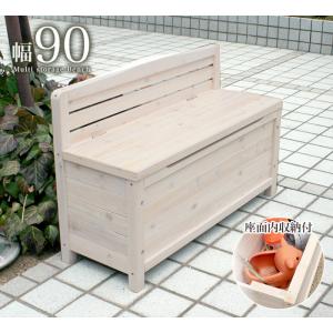 ベンチ ガーデンベンチ 幅90cm 椅子 イス...の詳細画像1