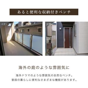 ベンチ ガーデンベンチ 幅90cm 椅子 イス...の詳細画像3