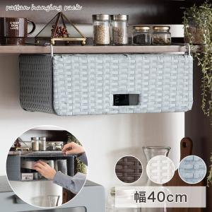 アウトレット家具リバップ キッチングッズ キッチン用品 Yahoo ショッピング