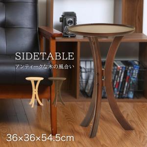 サイドテーブル ソファーテーブル ベッドテーブル ラウンドテーブル 丸型 円形 ソファテーブル アウトレット価格｜riverp