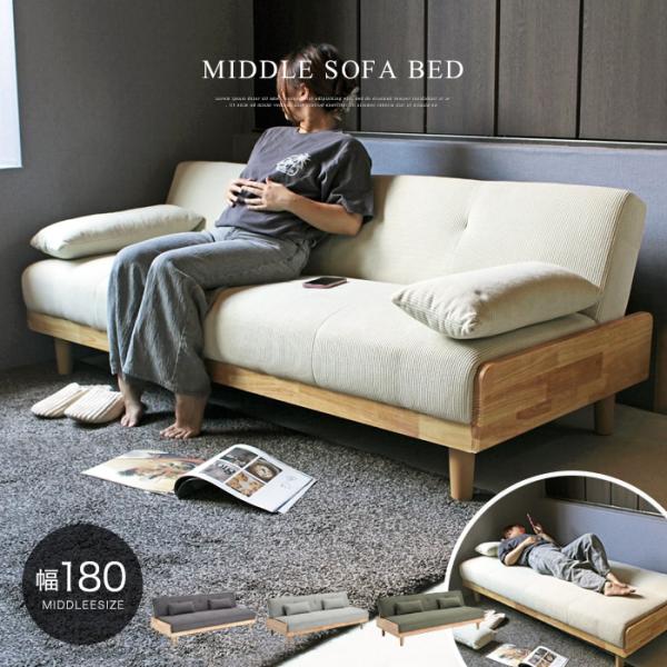 ソファー ソファ ソファベッド おしゃれ 3人がけ 北欧 ファブリック 鉄脚 3人掛けソファー背もた...