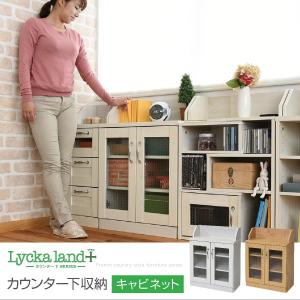 ３段BOX ３段チェスト 木製 60cm 収納 収納BOX Lycka land カウンター下収納 カントリー調 薄型 高さ80 リビングキャビネット 幅60 ガラス扉 見せる収納｜riverp