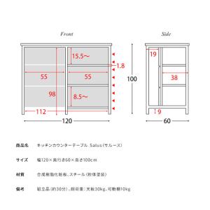 キッチンカウンター 間仕切り テーブル 120...の詳細画像4