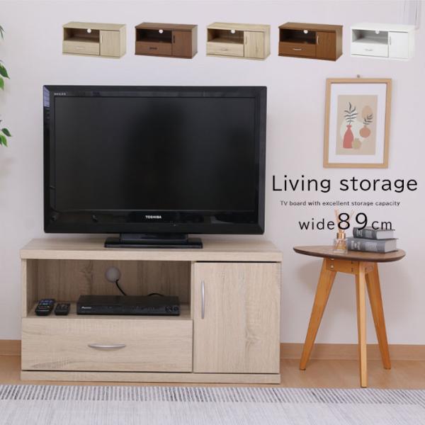 テレビ台 ローボード テレビボード アウトレット価格