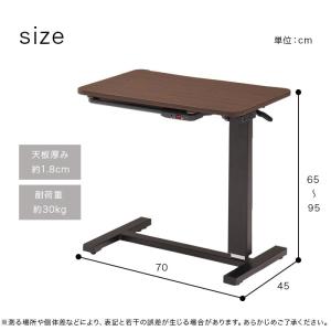 昇降こたつ 1人用 幅70cm ガス圧 昇降サ...の詳細画像2