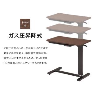 昇降こたつ 1人用 幅70cm ガス圧 昇降サ...の詳細画像4