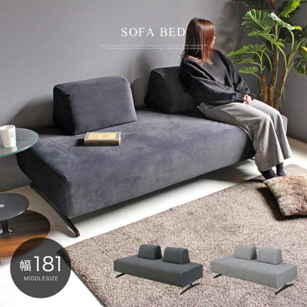 ソファー ソファ ソファーベッド 3人掛け ファブリック 布 スチール脚 ローソファ カフェ風  3...