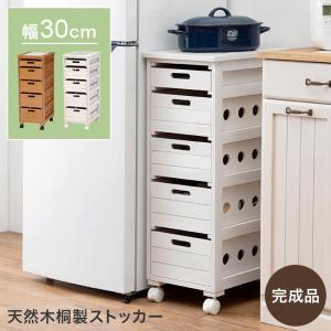 野菜ストッカー 4段 桐製 キャスター付き キッチンワゴン 野菜 ラック