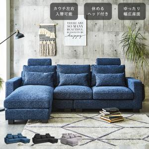 カウチソファー コーナーソファー 3人掛け L字ソファー リビングソファー 応接ソファー 高級ソファー おしゃれ 北欧 シンプル アウトレット価格 Ok Elz アウトレット家具リバップ 通販 Yahoo ショッピング