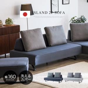 サンキ 3人掛けソファ w180cm 脚の取外し可 クッション付 3Pソファ 撥