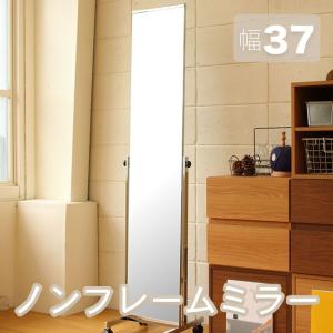 全身鏡 姿見 スタンドミラー 全身ミラー キャスター付き スチール