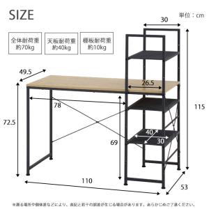 パソコンデスク オフィスデスク ワークデスク ...の詳細画像1