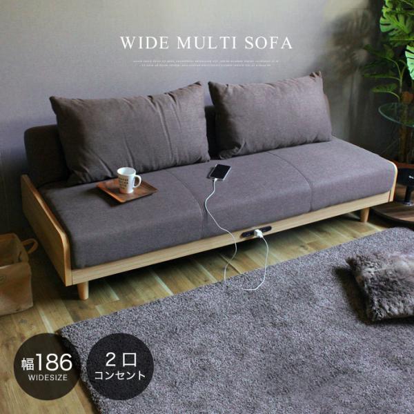 ソファー ソファ ソファベッド コンセント付き 3人掛けソファー 3人掛け 3P ソファー (選べる...