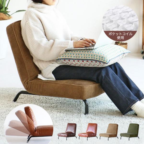 リクライニング ソファ 1人掛け リクライニング レザー コーデュロイ ポケットコイル ソファー 1...