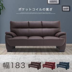 東谷 ソファー ソファ 3人掛け レザー ソフトレザー 合皮 ポケット