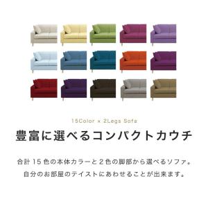 カウチソファー コーナーソファー 3人掛け フ...の詳細画像5