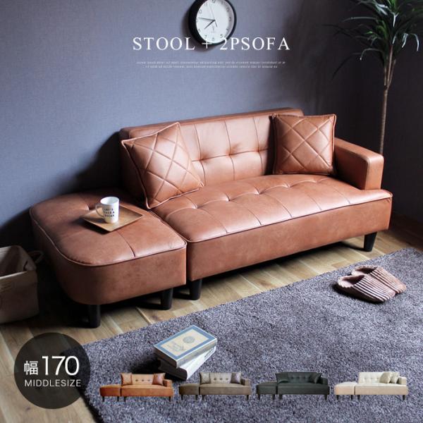 ソファー ソファ ソファベッド カウチソファー 3人掛けソファー 3人掛け 3P ソファー テックレ...