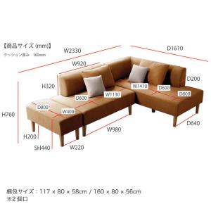 カウチソファー ソファ ソファベッド 組み換え...の詳細画像3