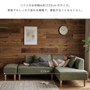 カウチソファー ソファ ソファベッド 組み換え...の詳細画像4