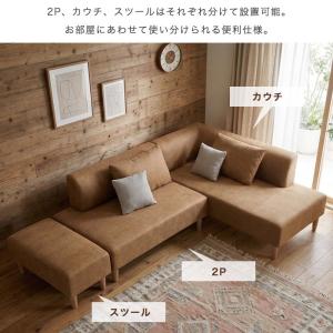 カウチソファー ソファ ソファベッド 組み換え...の詳細画像5