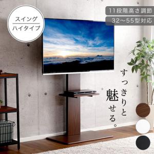 ハヤミ工産 TIMEZ (ハヤミ) KF-363M テレビスタンド ~65V型対応 壁寄