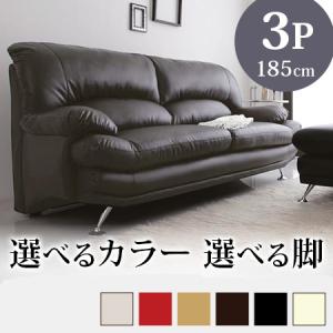 ハイバックソファ(Liveral)リベラル 2.5P アイボリー : インテリアの壱