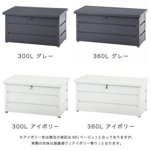 収納ボックス 屋外 ゴミ箱 ダストボックス ベ...の詳細画像1
