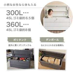 収納ボックス 屋外 ゴミ箱 ダストボックス ベ...の詳細画像5