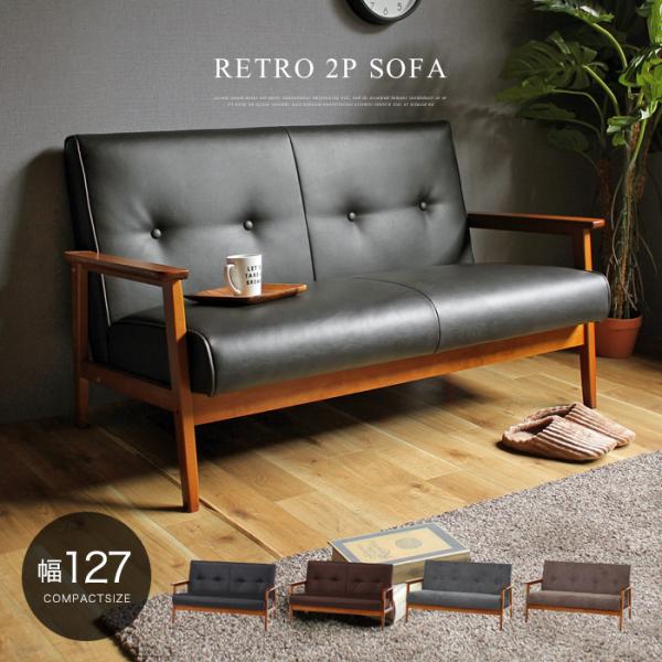 ソファー 2人掛け 北欧 カフェ 2P ラブソファ レザー モダンスタイル レトロ クラシックスタイ...