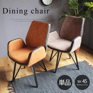 カリモク家具（KARIMOKU FURNITURE） カリモク ダイニングチェア/ CT73