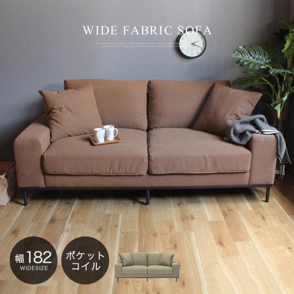 ソファー ソファ 3人掛け キャンバス生地 帆布 ファブリック 布 フェザー ポケットコイル 羽毛 ...