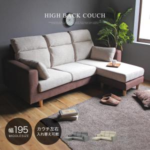 IKEA/イケア/通販】SODERHAMN ソーデルハムン カバー 3人掛け