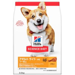 【日本ヒルズ】サイエンスダイエット　ライト　小粒　肥満傾向の成犬用　チキン　３．３ｋｇ｜riverside