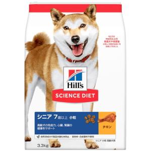 【日本ヒルズ】サイエンスダイエット　シニア　小粒　高齢犬用　チキン　３．３ｋｇ｜riverside