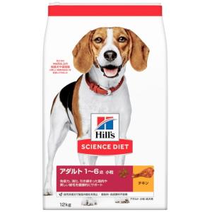 【日本ヒルズ】サイエンスダイエット　アダルト　小粒　成犬用　チキン　１２ｋｇ｜riverside