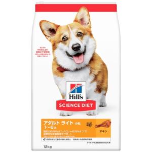 【日本ヒルズ】サイエンスダイエット　ライト　小粒　肥満傾向の成犬用　チキン　１２ｋｇ｜riverside