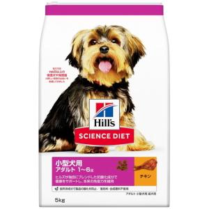 日本ヒルズ】サイエンスダイエット アダルト 小型犬用 成犬用 チキン