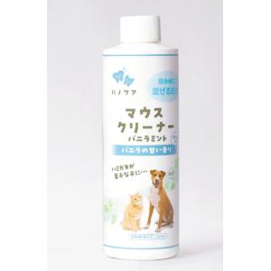 デンタルケア 口腔ケア 犬用 歯磨き ハノケア マウスクリーナー バニラ