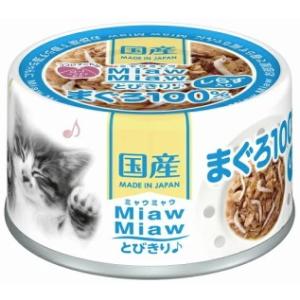 【アイシア】MiawMiawとびきり♪ しらす入...の商品画像
