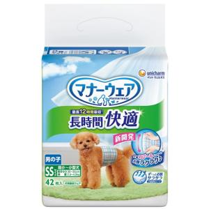 【ユニチャーム】マナーウェア　長時間快適オムツ　男の子用　ＳＳサイズ　４２枚