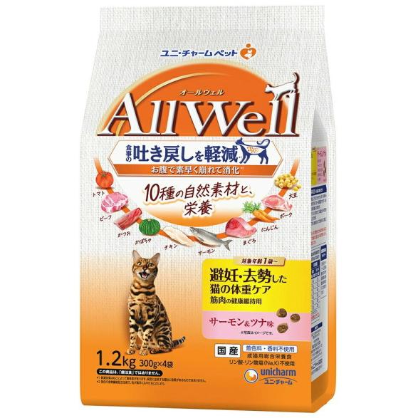 【ユニチャーム】ＡｌｌＷｅｌｌ　オールウェル　１０種の自然素材　避妊・去勢した猫の体重ケア　サーモン...