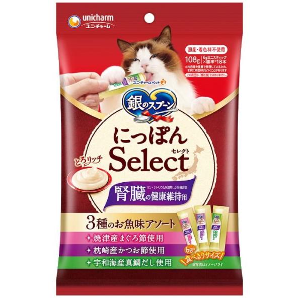 【ユニチャーム】銀のスプーンおやつ　にっぽんＳｅｌｅｃｔ　腎臓の健康維持用　とろリッチ　３種アソート...