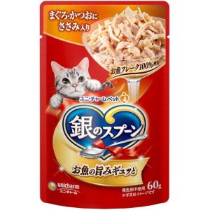 【ユニチャーム】銀のスプーンパウチ　まぐろ・かつおにささみ入り　６０ｇ