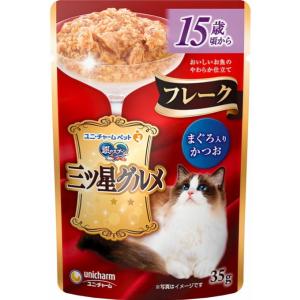 【ユニチャーム】銀のスプーン三ツ星グルメパウチ ...の商品画像